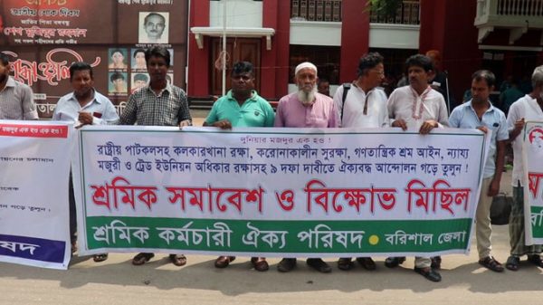দেশে শ্রম ও শোষণের তীব্রতা বেড়েছে