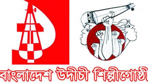 সংস্কৃতিচর্চার দ্বার রুদ্ধ করে দিতে চাইছে