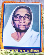 সাম্যবাদী আন্দোলনের লড়াকু নেতা মাসিমা