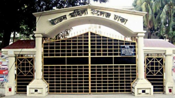 ইডেনে সহপাঠীদের শারীরিক ও মানসিকভাবে টর্চার