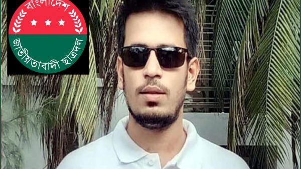 বরিশালে ছাত্রদল নেতা ইরান নিখোঁজ অত:পর উদ্ধার