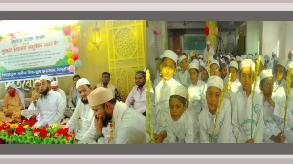 বরিশালের রুপাতলীতে খিদমাতুল মাদীনা হিফজুল কুরআন মাদ্রাসায় ‘হিফজ সবক’ প্রদান