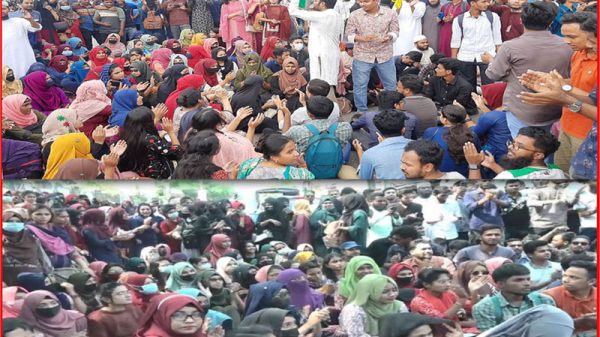 বিএম কলেজে ‘মওকুফ করা ফি’ আদায়ের চেষ্টার প্রতিবাদে সড়ক অবরোধ