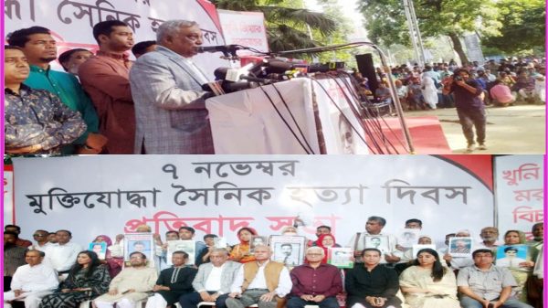 জিয়াউর রহমান ১৪০০ সেনা-বিমান বাহিনীর কর্মকর্তাকে হত্যা করেছে সেই বিচারটা হোক