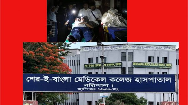 টর্চের আলোতে শেবাচিমের চিকিৎসা!