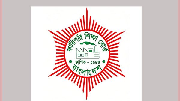 কারিগরি বোর্ডের এইচএসসির স্থগিত পরীক্ষা ৭ ডিসেম্বর