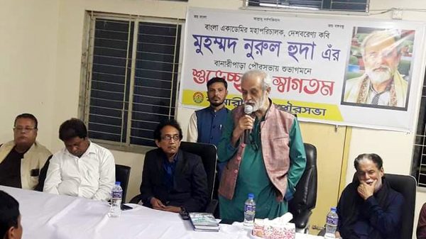 বানারীপাড়ায় সোহাগ সিদ্দিকীর স্মরণসভায় জাতিসত্তার কবি মুহম্মদ নূরুল হুদা