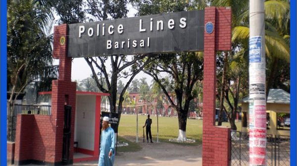 আধুনিকায়ন হচ্ছে বরিশাল পুলিশ লাইনস