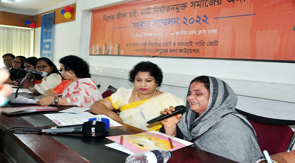 বাংলাদেশ : ৮ মাসে ৮৩০ ধর্ষণ