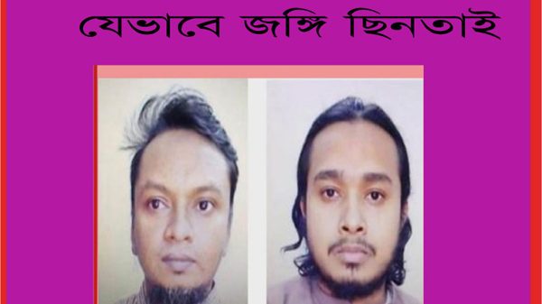 আদালত প্রাঙ্গণ থেকে যেভাবে জঙ্গি ছিনতাই অপারেশন