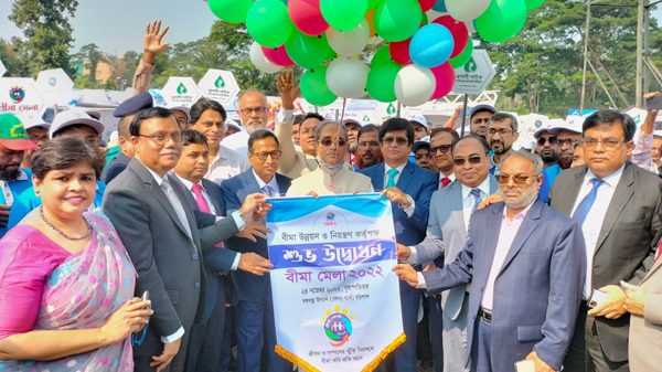 বরিশালে বীমা মেলা'র উদ্বোধন