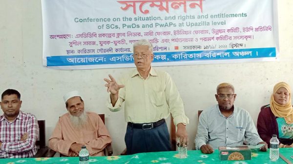 গৌরনদীতে প্রবীন-প্রতিবন্ধীর অধিকার বিষয়ক সম্মেলন অনুষ্ঠিত