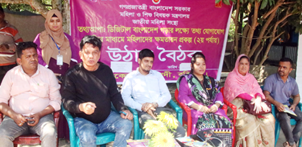 গৌরনদীতে গ্রামীণ নারীদের নিয়ে উঠান বৈঠক