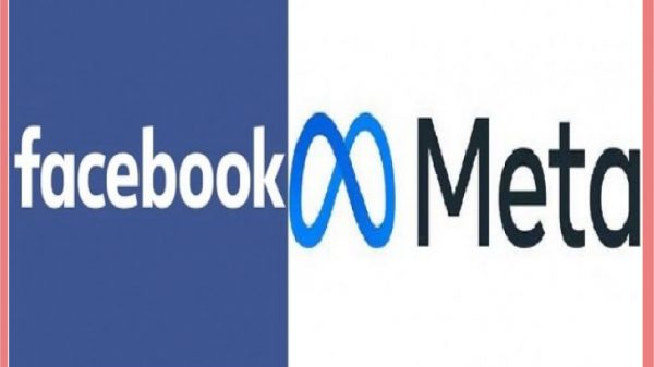 ঘূর্ণিঝড় সিত্রাংয়ে ক্ষতিগ্রস্তদের জন্য দেড় কোটি টাকা দেবে মেটা