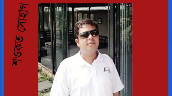 নামতে নামতে..