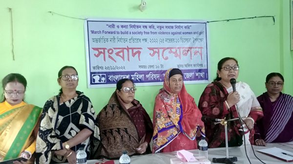 স্বরূপকাঠিতে মহিলা পরিষদের সংবাদ সম্মেলন