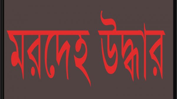 ভোলায় পুলিশের ধাওয়া খেয়ে যুবকের নদীতে ঝাঁপ, মরদেহ উদ্ধার