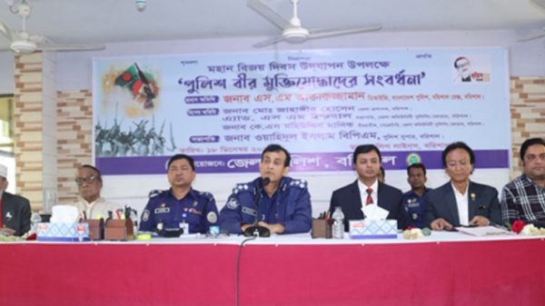 বরিশালে ৯২ জন বীর মুক্তিযোদ্ধাকে সংবর্ধনা দিল পুলিশ