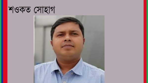 ঢাকের কাঠি : শওকত সোহাগ
