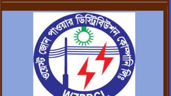 বরিশালে ৩০ প্রতিষ্ঠানে সাড়ে তিন কোটি টাকা বিদ্যুৎ বিল বকেয়া