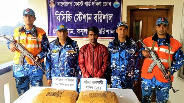বরিশালে সাড়ে ১৩ কেজি গাঁজাসহ আটক ৩