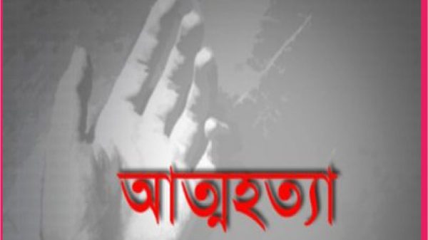 বরিশাল : মেয়ে পালিয়ে যাওয়ায় বাবার আত্মহত্যা