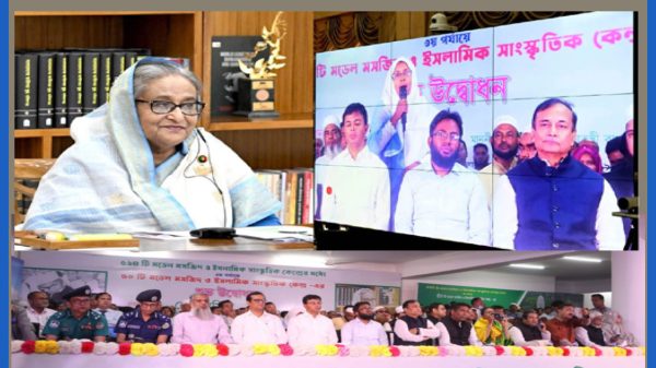 বরিশালসহ দেশে আরো ৫০টি মডেল মসজিদ ও ইসলামিক সাংস্কৃতিক কেন্দ্র উদ্বোধন করলেন প্রধানমন্ত্রী শেখ হাসিনা