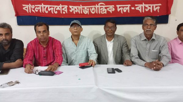 অবিলম্বে বিদ্যুৎসহ নিত্য প্রয়োজনীয় জিনিসপত্রের দাম কমাও : বাসদ