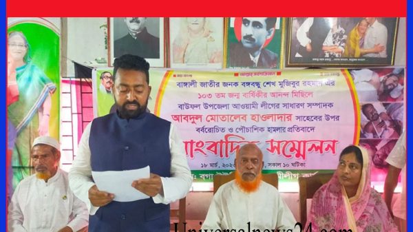 বাউফলে আ.স.ম ফিরোজের নেতৃত্বে উপজেলা চেয়ারম্যান মোতালেব হাওলাদারকে হত্যাচেষ্টায় বর্বর হামলা, প্রধানমন্ত্রীর দৃষ্টি কামনা