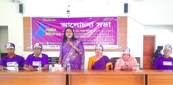 বানারীপাড়ায় ৮ মার্চ আন্তর্জাতিক নারী দিবস পালন
