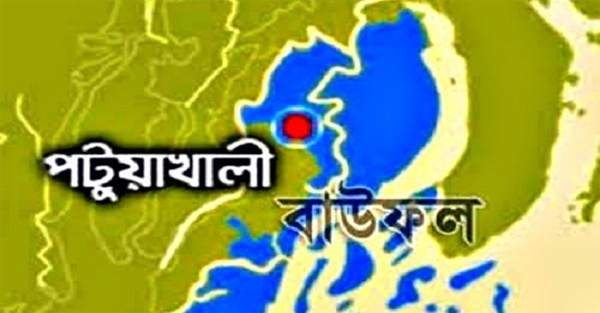 বাউফল : আদালতের আদেশ অমান্য করায় সেই কালামের বিরুদ্ধে আদালত অবমাননা মামলা