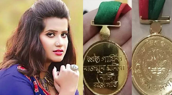 কণ্ঠশিল্পী ন্যান্সির জাতীয় চলচ্চিত্র পুরস্কার চুরি : স্বামীসহ গৃহকর্মী কারাগারে