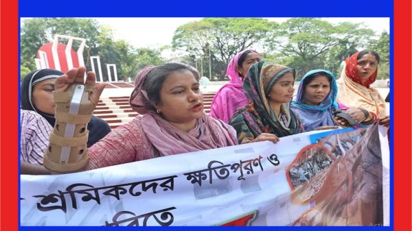 রানা প্লাজা ধস : যে কারণে ১০ বছরেও বিচার শেষ হয়নি!