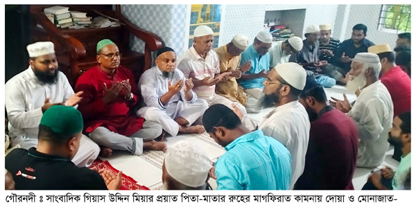 বরিশাল : সাংবাদিক গিয়াস উদ্দিন মিয়ার উদ্যোগে ইফতার মাহফিল