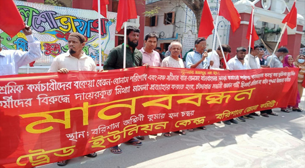 ঈদের আগে শ্রমিকদের বেতন-বোনাস দেওয়ার দাবি টিইউসি'র