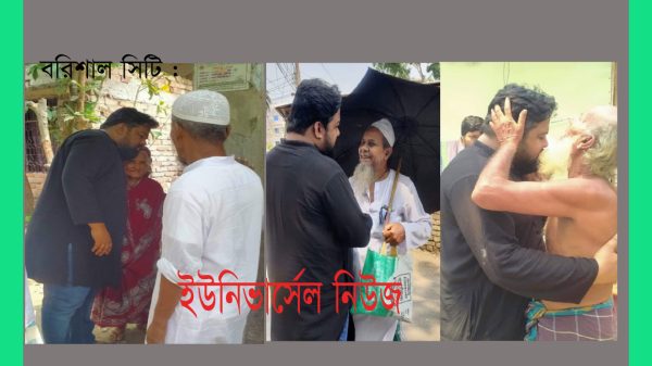 বরিশাল সিটি নির্বাচন : কারাবন্দী ছাত্রলীগ নেতা মান্নার মনোনয়ন বাতিল