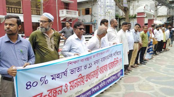 শিক্ষার মান উন্নয়নের জন্য শিক্ষকদের আর্থিক সচ্ছলতা বাড়াতে হবে