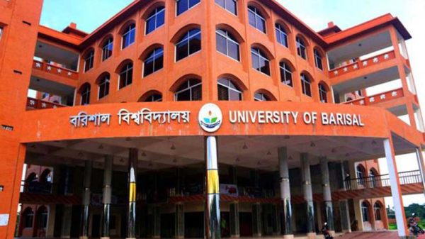 ববির ৫ শিক্ষার্থী পাচ্ছেন প্রধানমন্ত্রী স্বর্ণপদক