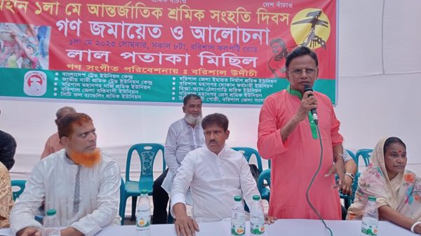 শ্রমিকদের ন্যূনতম মজুরী ২৫,০০০ টাকা নির্ধারণ করতে হবে : ট্রেড ইউনিয়ন কেন্দ্র