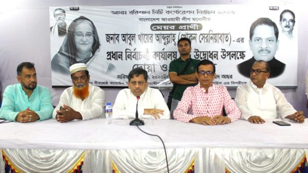 বরিশাল সিটি নির্বাচন : নৌকার প্রার্থীর প্রার্থীকে ন্যাশনাল প্রেস সোসাইটির শুভেচ্ছা