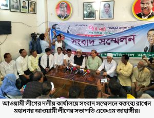 বরিশাল মহানগর ছাত্রলীগের আহ্বায়ক মান্নার মুক্তির দাবি, বিশেষ গোষ্ঠীর ইন্ধনের অভিযোগ নগর আ'লীগের 