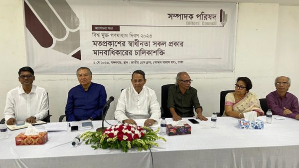 ডিজিটাল নিরাপত্তা আইন বাতিলের দাবি