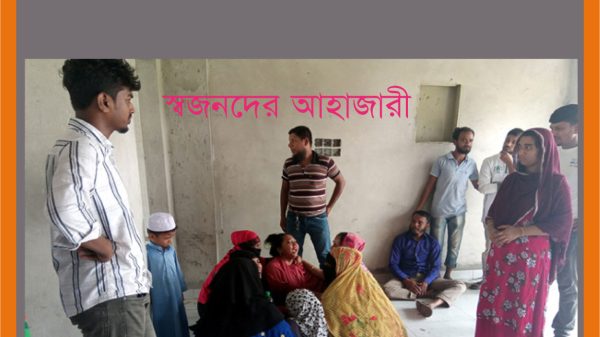 বরিশাল : শহীদ আব্দুর রব সেরনিয়াবাত স্টেডিয়ামের ড্রেসিংরুমে ফটুবলারের আত্মহত্যা