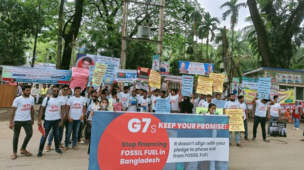 ক্ষতিকর জীবাশ্ম জ্বালানিতে বিনিয়োগ বন্ধ করতে হবে