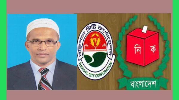 বরিশাল সিটি : প্রভাবশালী মুরতজা'র সাম্রাজ্যে কারাবন্দি নেতা মান্নার ভাই মুন্না!