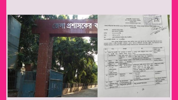 সাতক্ষীরায় ইসলামিক পতাকা উত্তোলনের আদেশ জারি, বিভিন্ন মহলে সমালোচনার ঝড়!