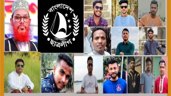 সাঈদীর মৃত্যু নিয়ে পোস্ট : ছাত্রলীগের শতাধিক নেতাকর্মী বহিষ্কার