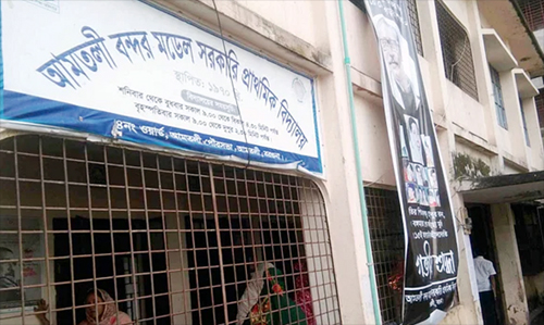 আমতলীতে পরীক্ষায় অনিয়ম : ১৪ শিক্ষককে শোকজ