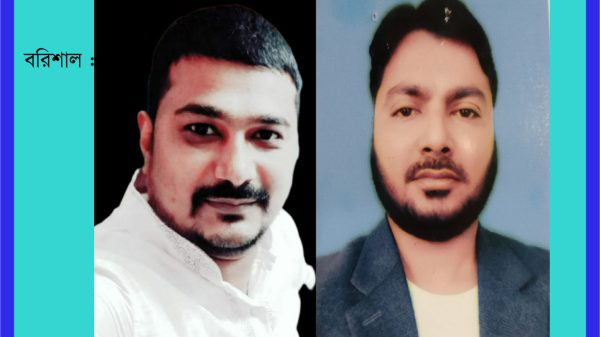 বরিশাল জেলা ও মহানগর ট্যাক্সি, অটোরিক্সা, মাহিন্দ্রা, সিএনজি চালক ওয়ার্কাস ইউনিয়ন'র ত্রি-বার্ষিক নির্বাচন সম্পন্ন