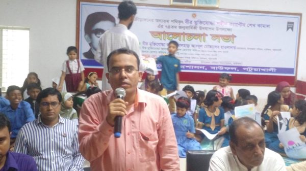 বাউফল : জাতি গঠনে শহীদ শেখ কামালের ভূমিকা যুব সমাজের জন্য অনুকরণীয়